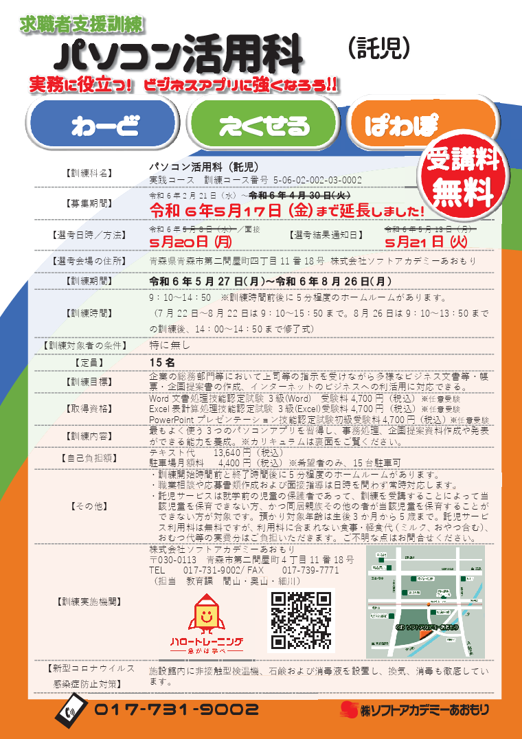 pk5-06-02-002-03-0002-ext